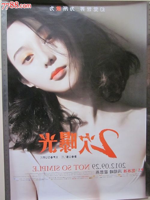 公证书使馆认证南京